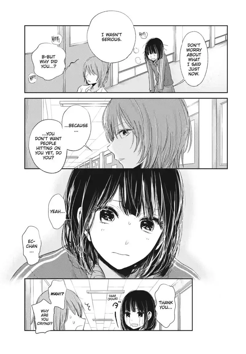 Kuzu no Honkai Chapter 47.1 page 7