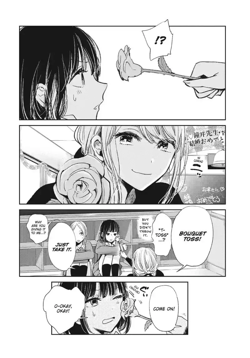 Kuzu no Honkai Chapter 47.1 page 12
