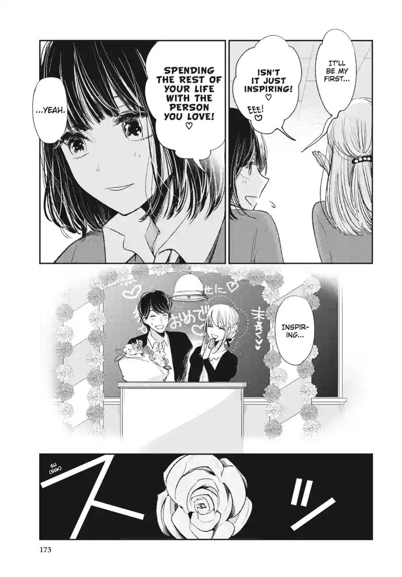 Kuzu no Honkai Chapter 47.1 page 11