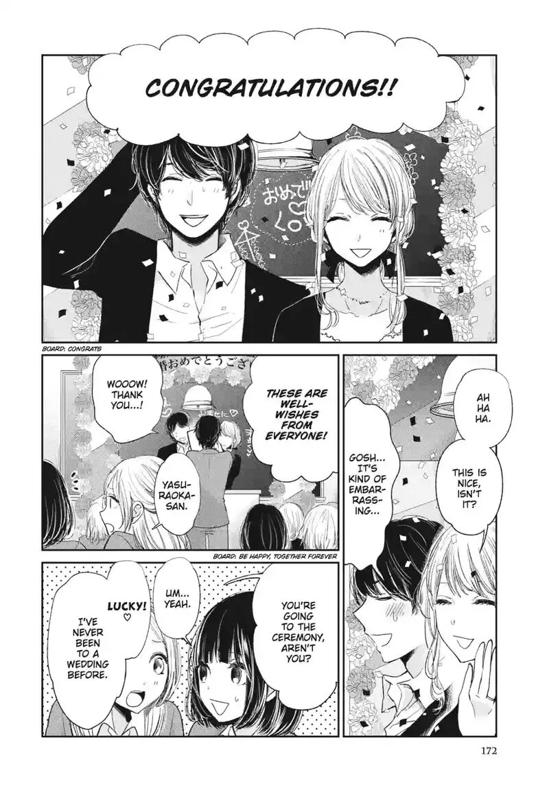 Kuzu no Honkai Chapter 47.1 page 10