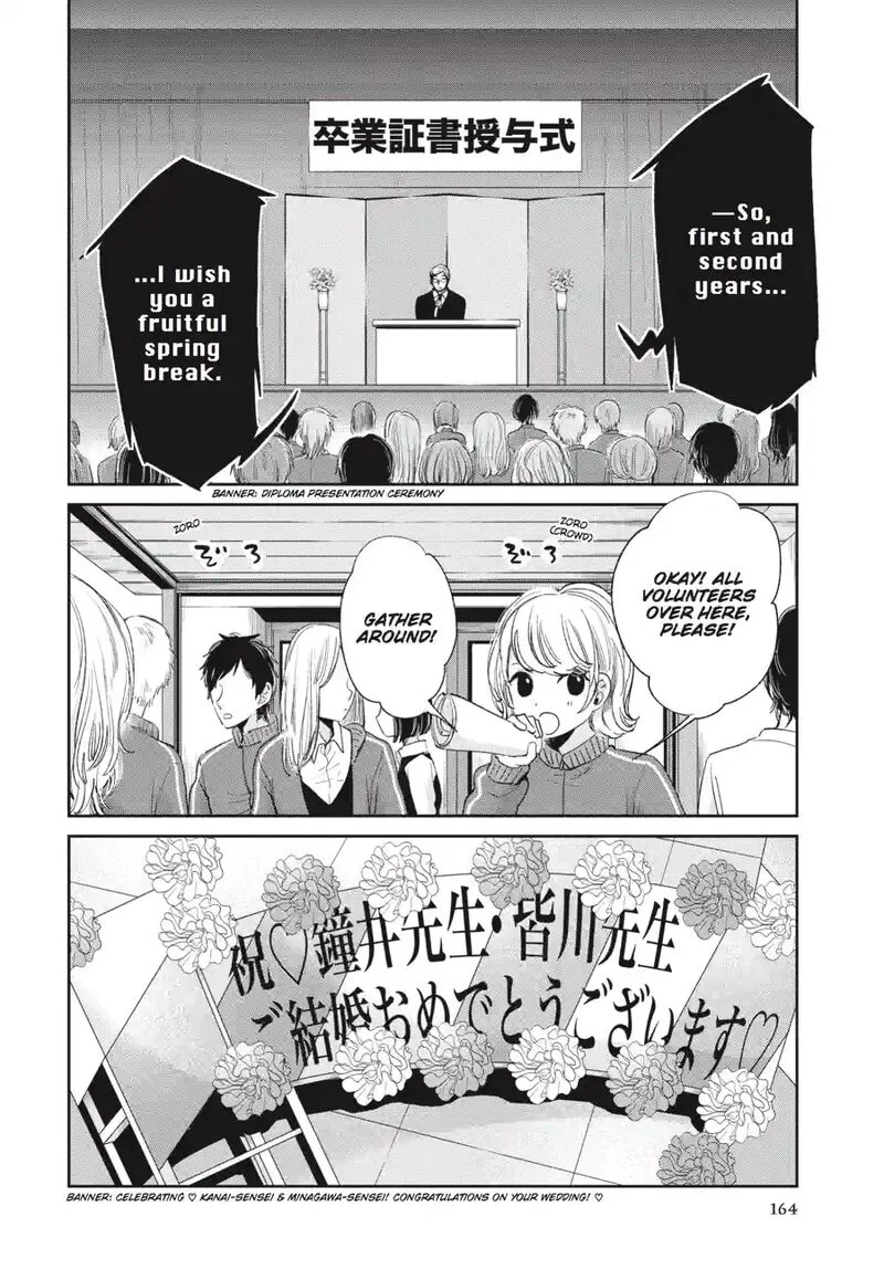 Kuzu no Honkai Chapter 47.1 page 2