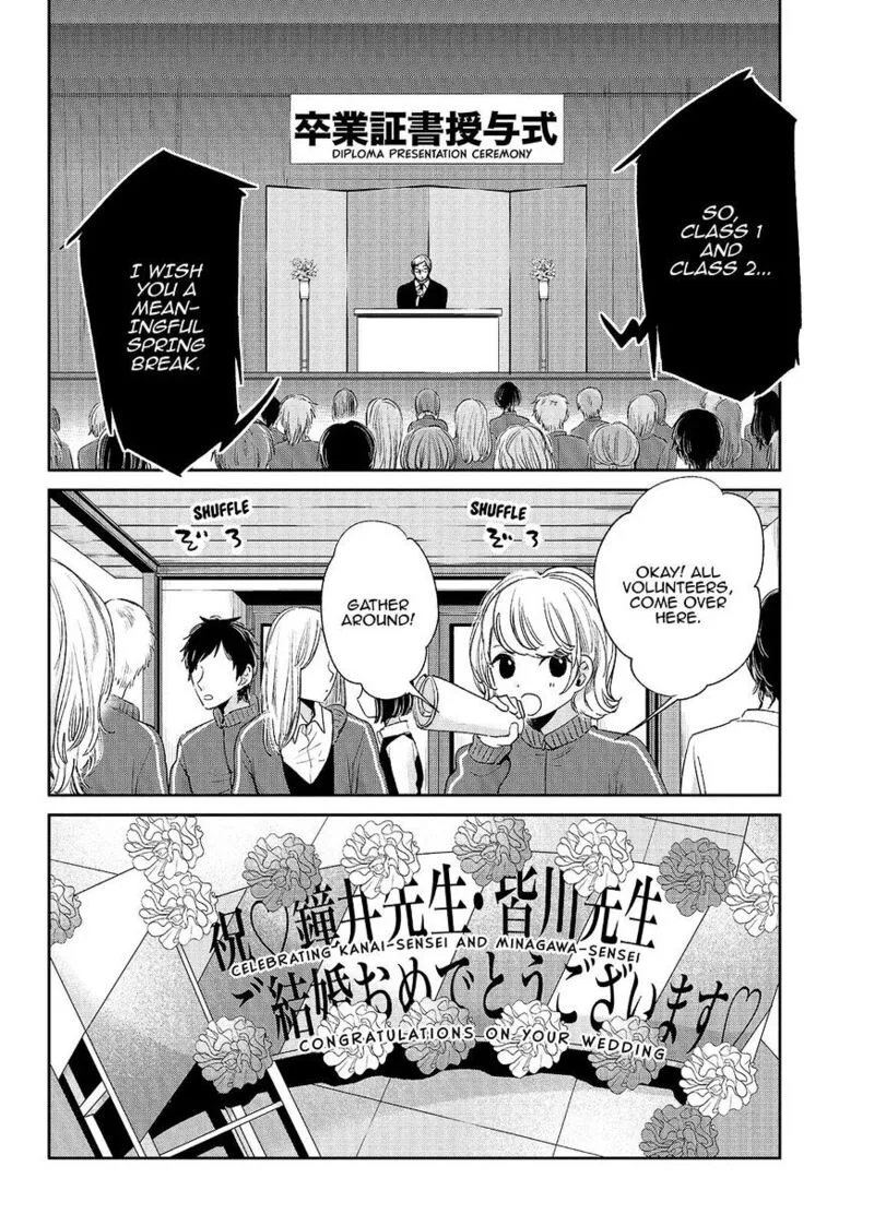 Kuzu no Honkai Chapter 47 page 19