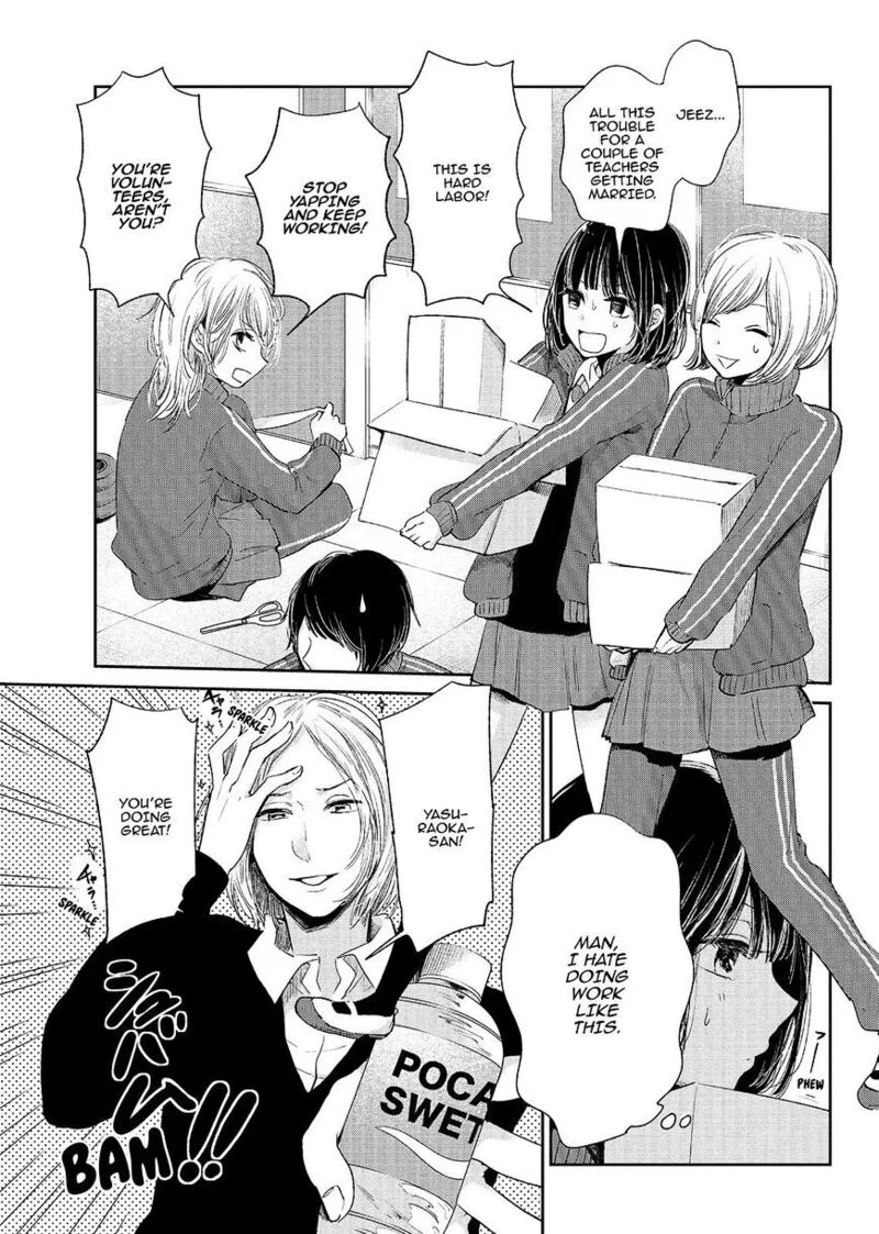 Kuzu no Honkai Chapter 47 page 20