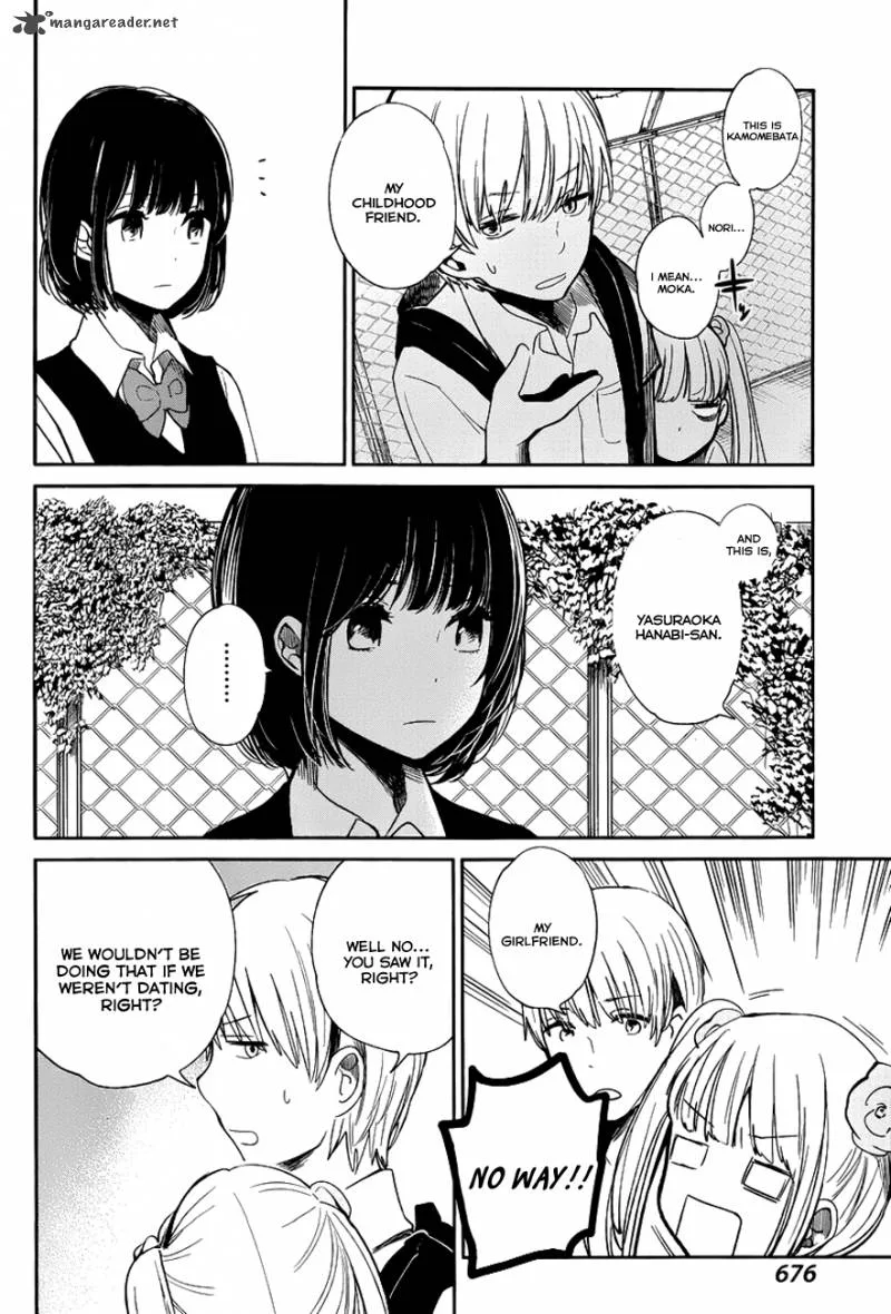 Kuzu no Honkai Chapter 5 page 17