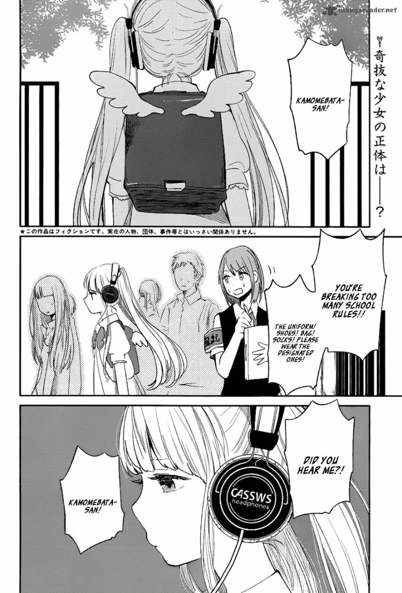 Kuzu no Honkai Chapter 5 page 3