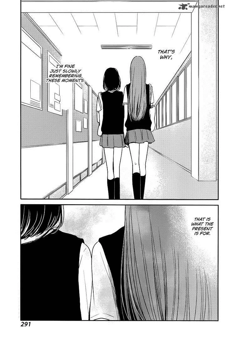 Kuzu no Honkai Chapter 6 page 7