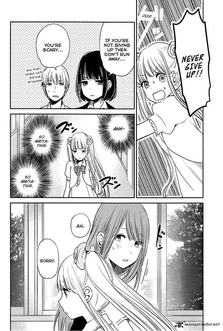 Kuzu no Honkai Chapter 6 page 16