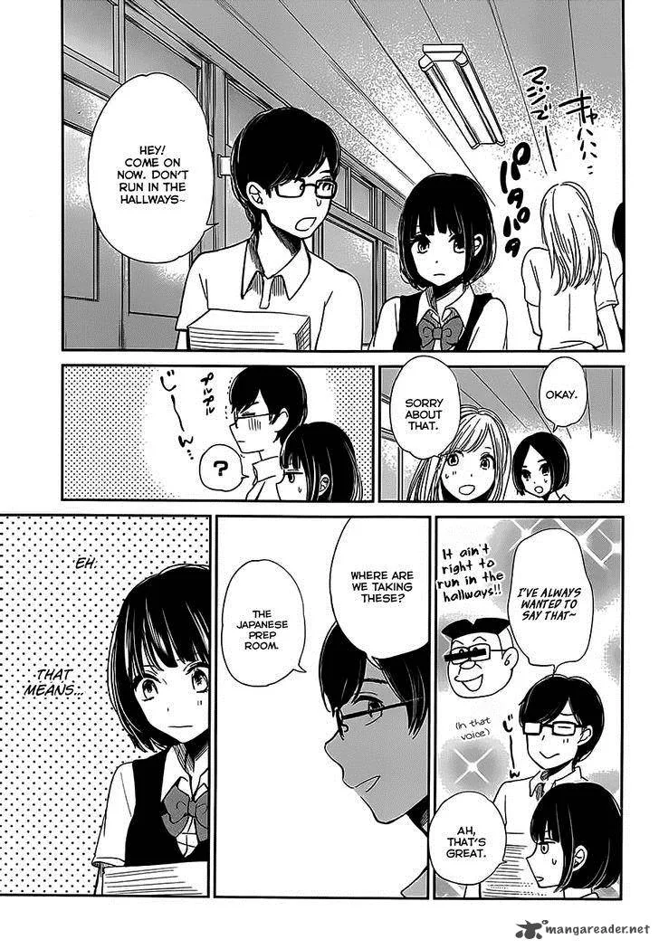 Kuzu no Honkai Chapter 7 page 8
