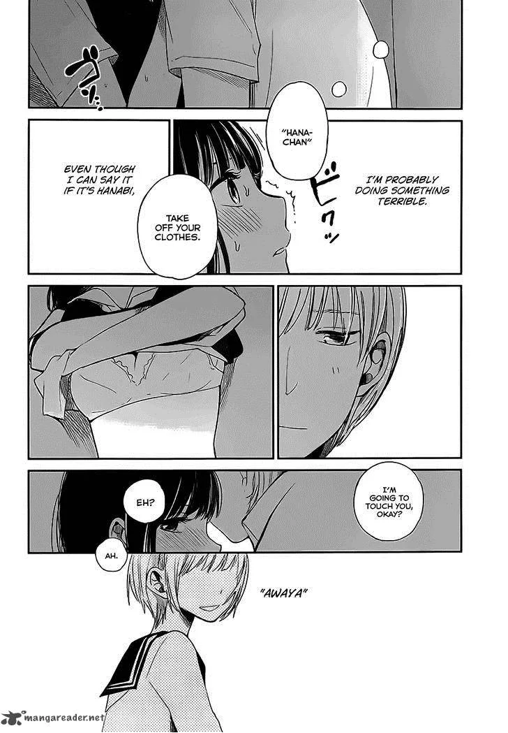 Kuzu no Honkai Chapter 7 page 23