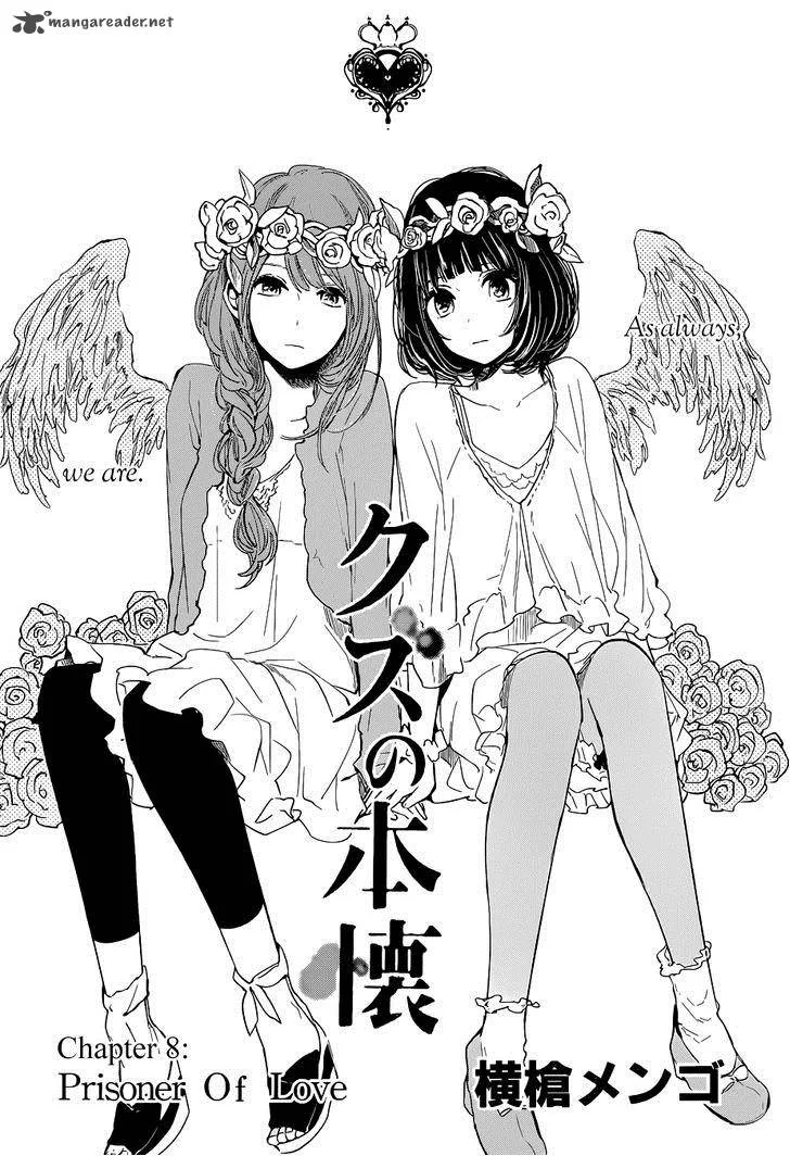 Kuzu no Honkai Chapter 8 page 3