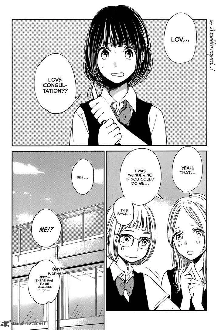 Kuzu no Honkai Chapter 8 page 4