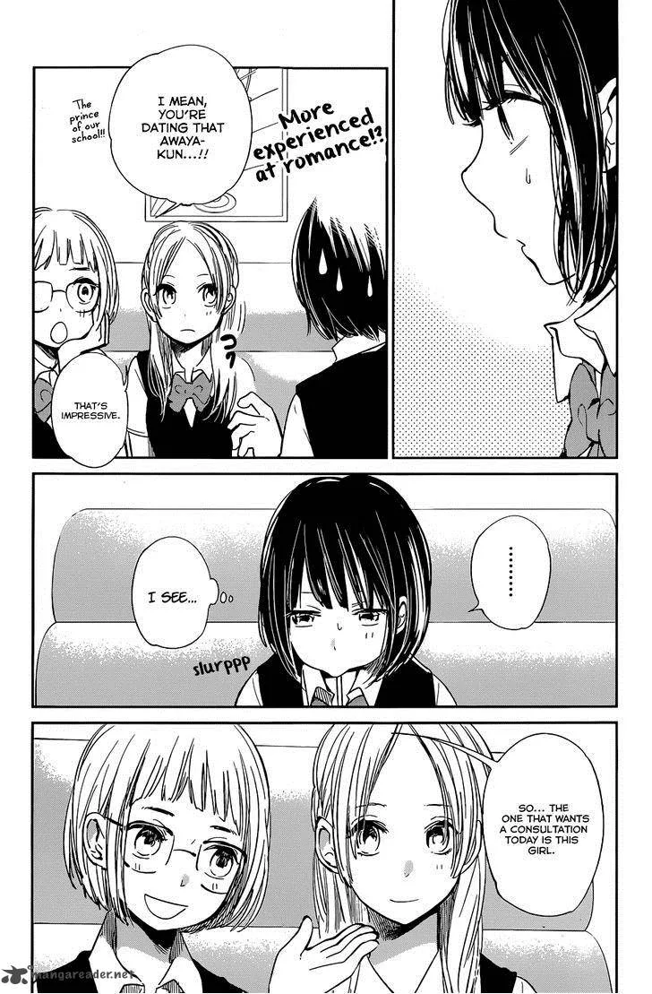 Kuzu no Honkai Chapter 8 page 10