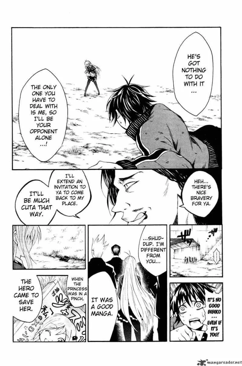 Kuzumoto-san Chi no Yonkyoudai Chapter 1 page 32