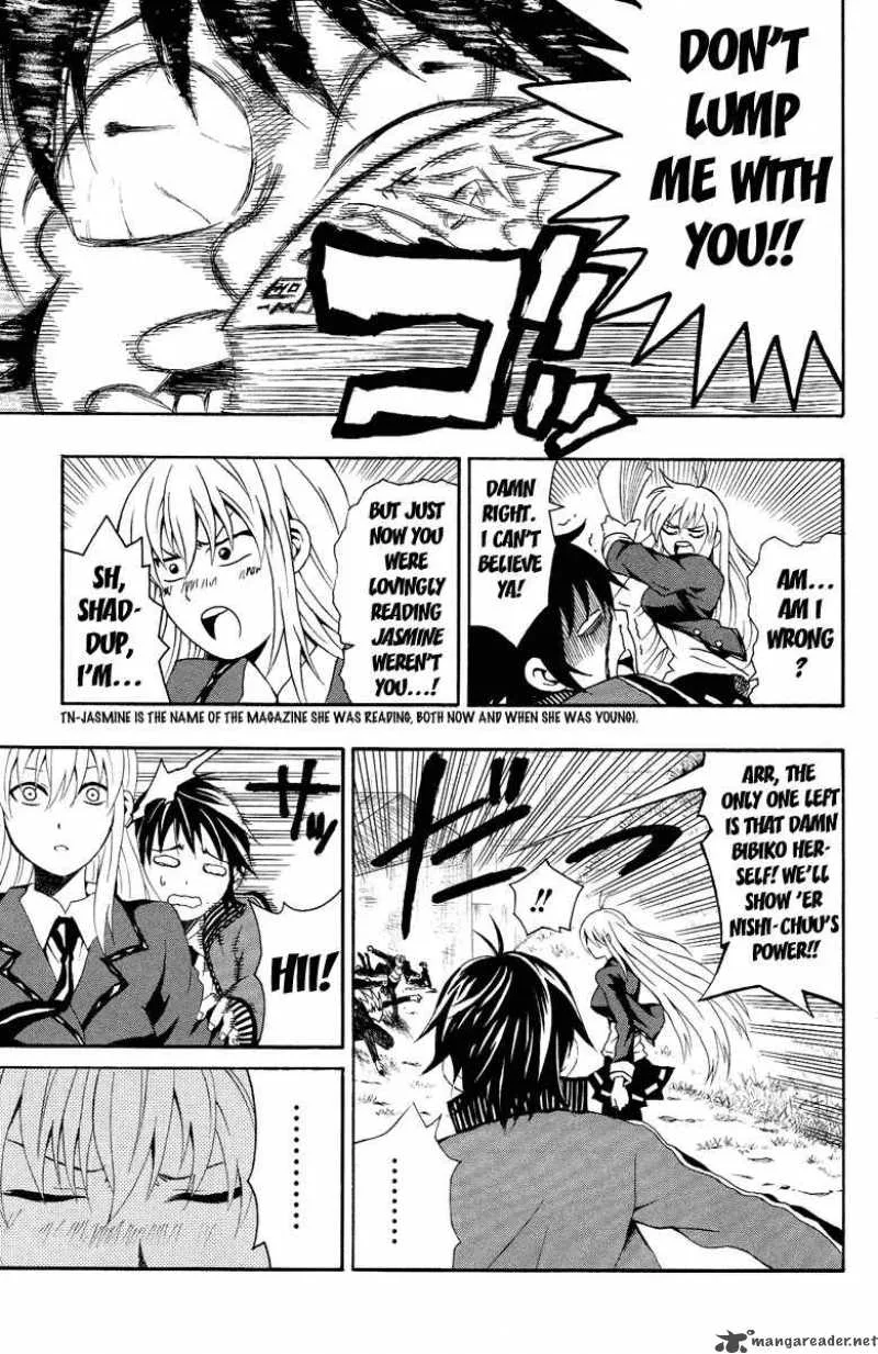 Kuzumoto-san Chi no Yonkyoudai Chapter 1 page 27