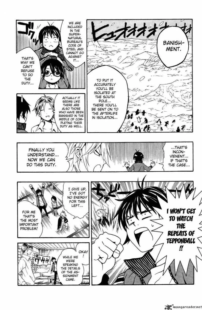 Kuzumoto-san Chi no Yonkyoudai Chapter 1 page 15