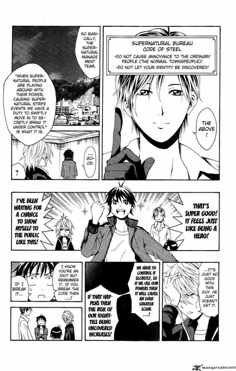 Kuzumoto-san Chi no Yonkyoudai Chapter 1 page 14