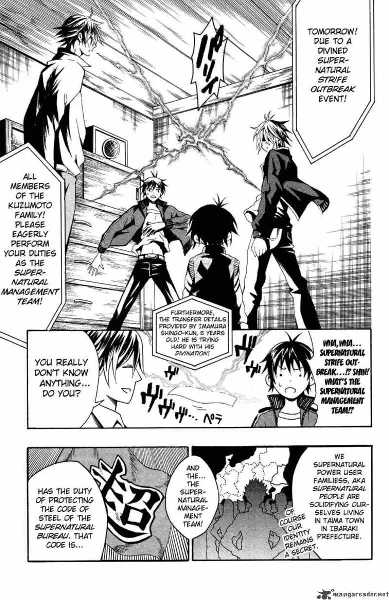Kuzumoto-san Chi no Yonkyoudai Chapter 1 page 13