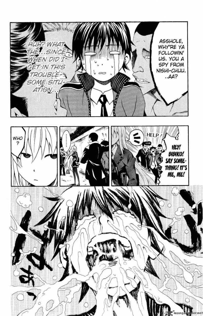 Kuzumoto-san Chi no Yonkyoudai Chapter 1 page 22