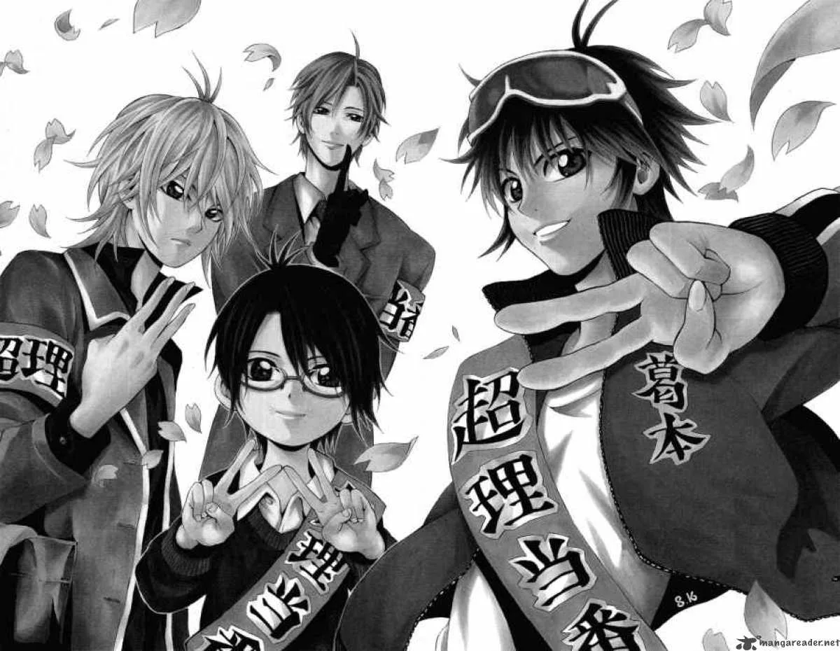 Kuzumoto-san Chi no Yonkyoudai Chapter 1 page 7