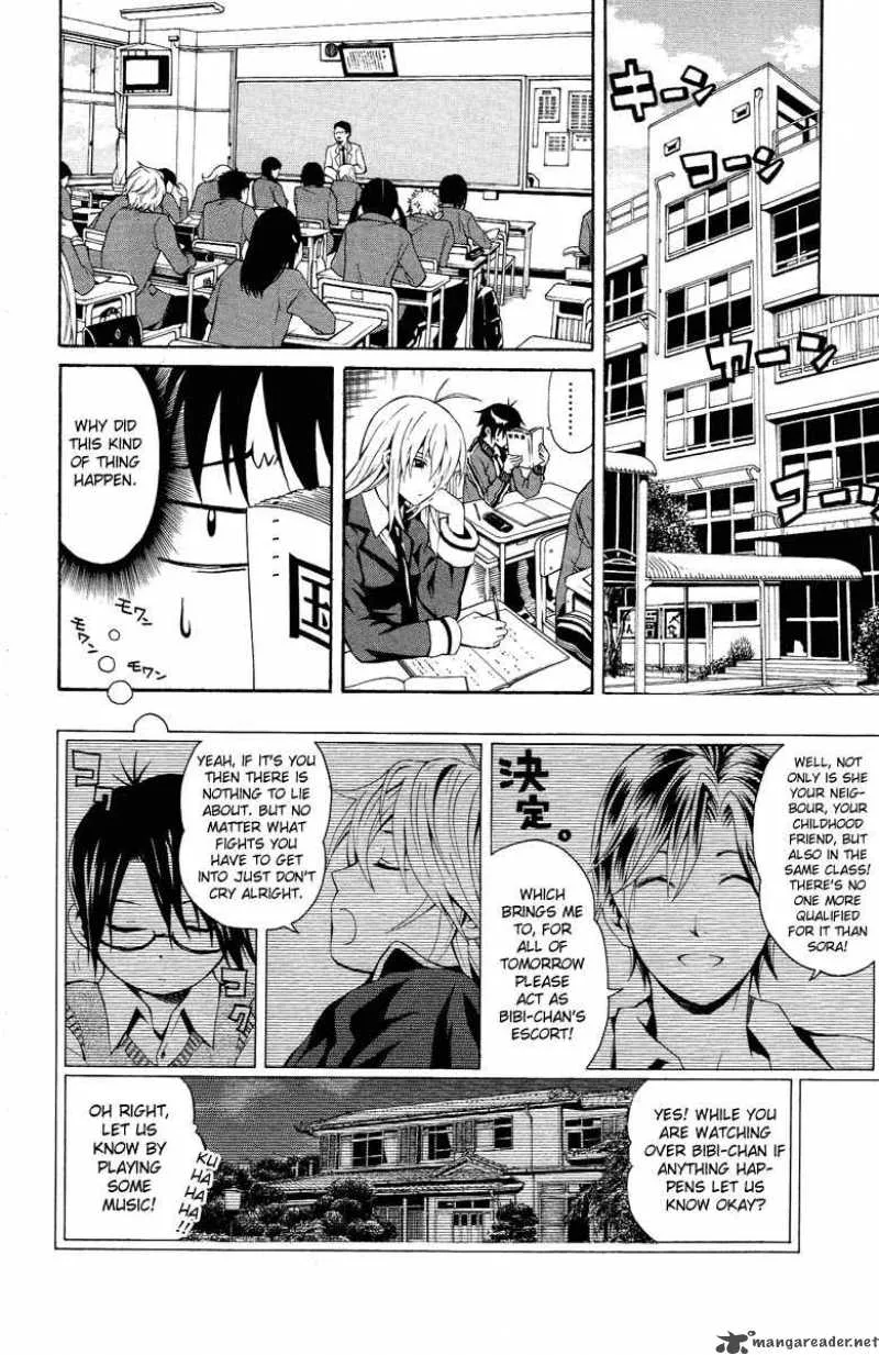 Kuzumoto-san Chi no Yonkyoudai Chapter 1 page 18