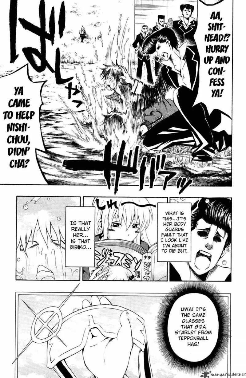 Kuzumoto-san Chi no Yonkyoudai Chapter 1 page 23