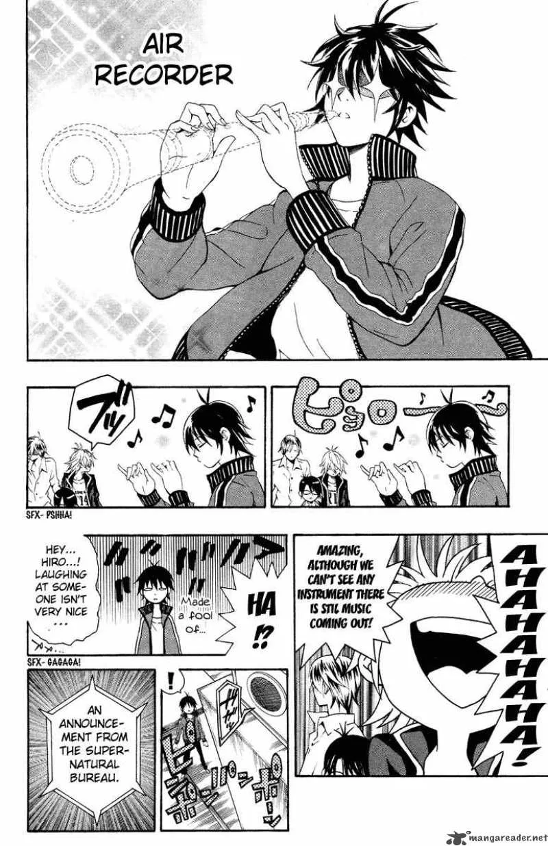 Kuzumoto-san Chi no Yonkyoudai Chapter 1 page 12
