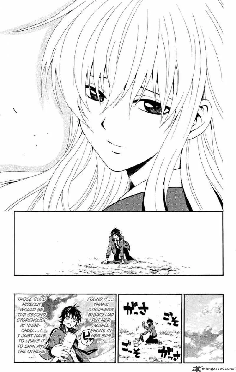 Kuzumoto-san Chi no Yonkyoudai Chapter 1 page 33