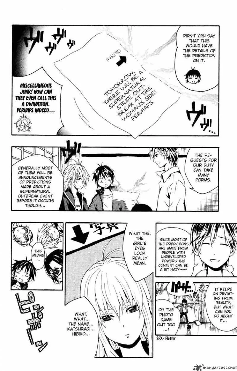 Kuzumoto-san Chi no Yonkyoudai Chapter 1 page 16
