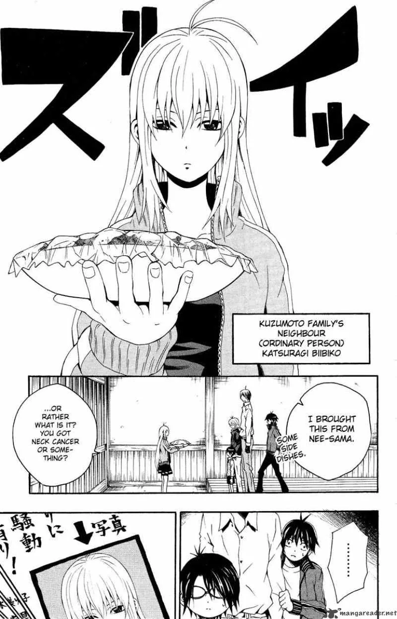 Kuzumoto-san Chi no Yonkyoudai Chapter 1 page 17