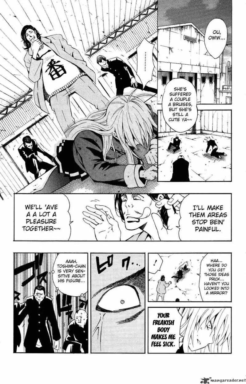 Kuzumoto-san Chi no Yonkyoudai Chapter 1 page 39