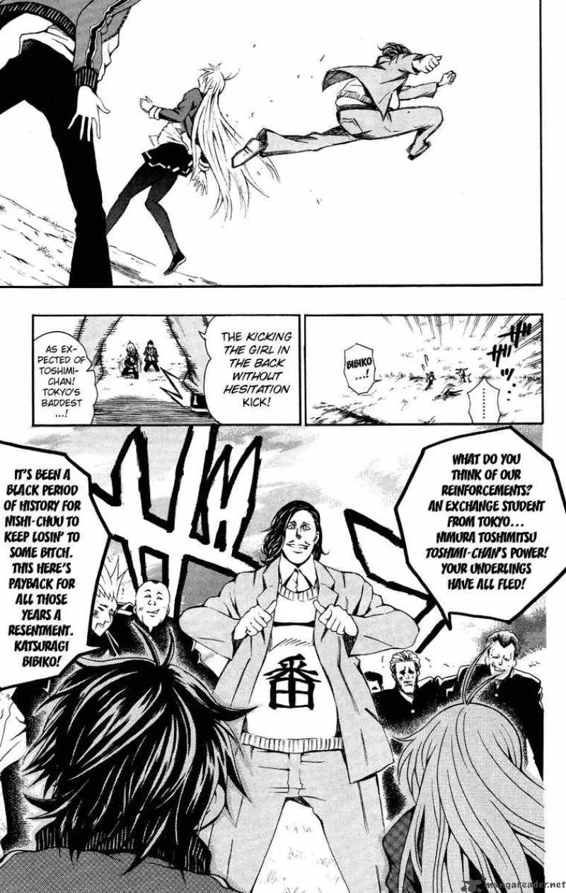 Kuzumoto-san Chi no Yonkyoudai Chapter 1 page 29