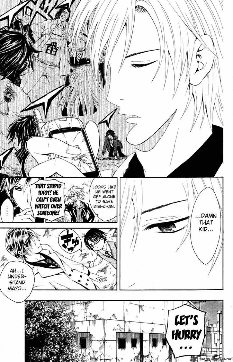 Kuzumoto-san Chi no Yonkyoudai Chapter 1 page 43