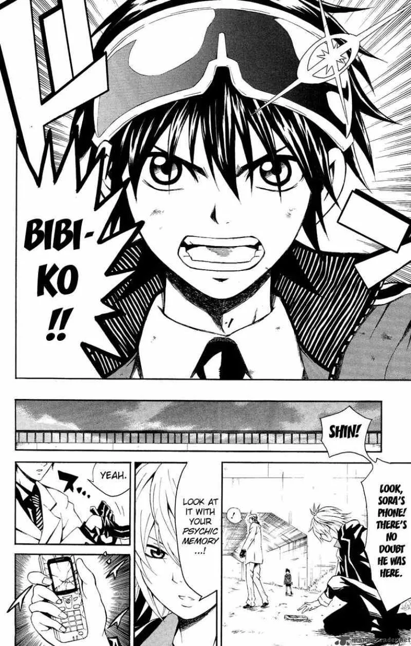 Kuzumoto-san Chi no Yonkyoudai Chapter 1 page 42