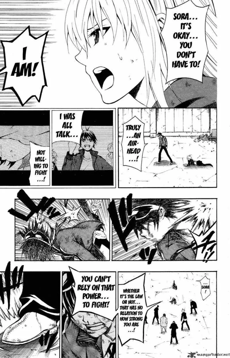 Kuzumoto-san Chi no Yonkyoudai Chapter 1 page 45