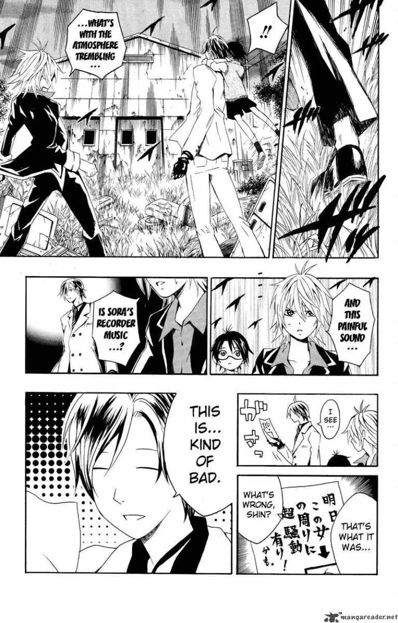 Kuzumoto-san Chi no Yonkyoudai Chapter 1 page 51