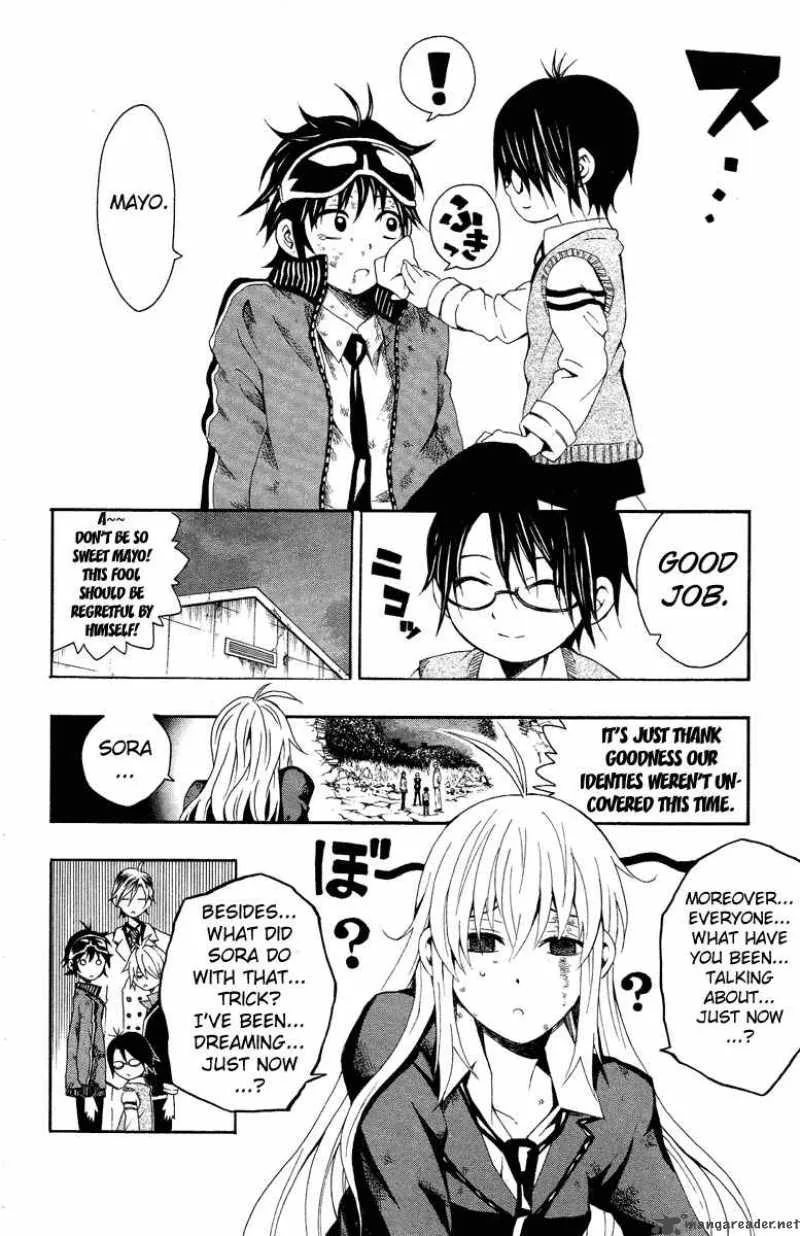 Kuzumoto-san Chi no Yonkyoudai Chapter 1 page 59