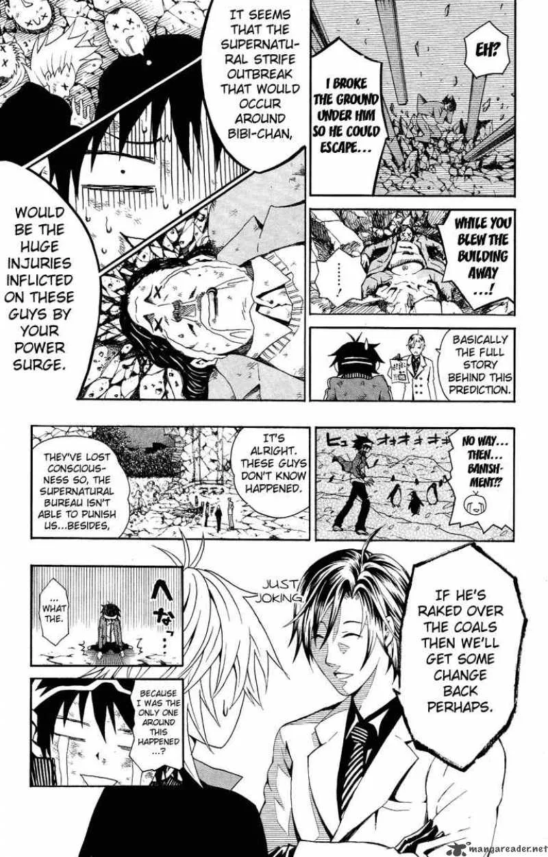 Kuzumoto-san Chi no Yonkyoudai Chapter 1 page 58