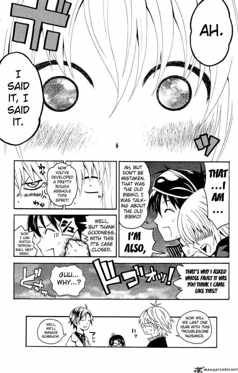 Kuzumoto-san Chi no Yonkyoudai Chapter 1 page 64