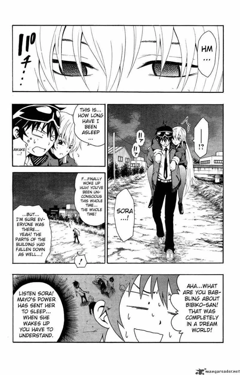 Kuzumoto-san Chi no Yonkyoudai Chapter 1 page 61