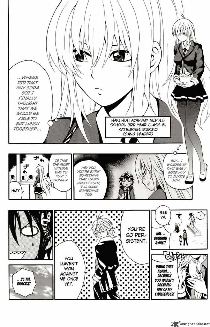 Kuzumoto-san Chi no Yonkyoudai Chapter 2 page 16