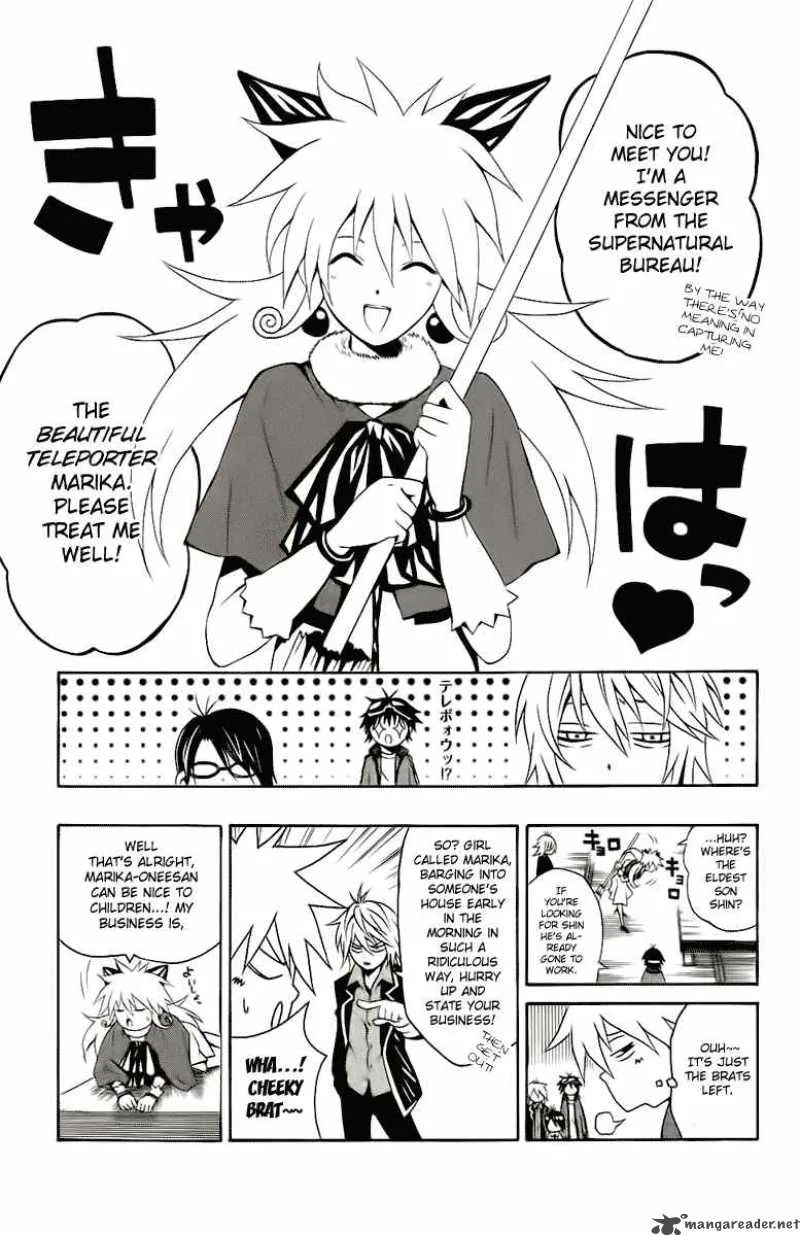 Kuzumoto-san Chi no Yonkyoudai Chapter 2 page 7