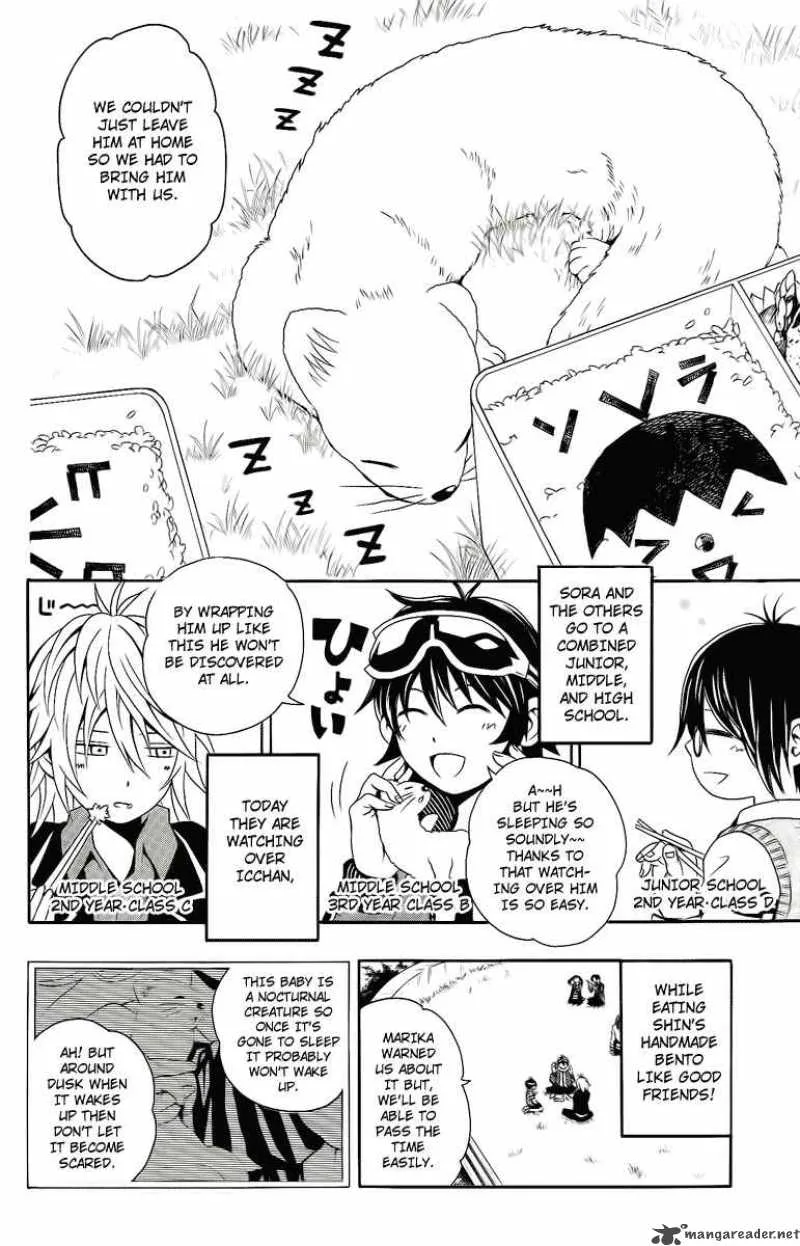 Kuzumoto-san Chi no Yonkyoudai Chapter 2 page 12