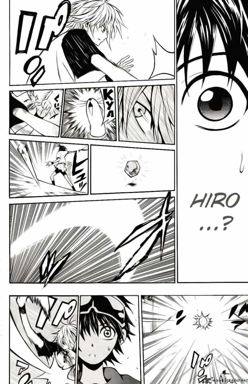 Kuzumoto-san Chi no Yonkyoudai Chapter 2 page 32