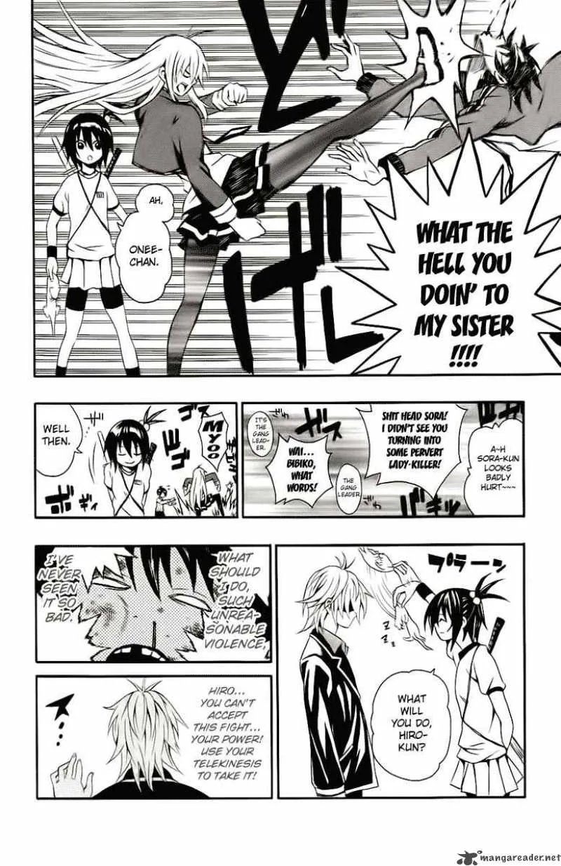 Kuzumoto-san Chi no Yonkyoudai Chapter 2 page 20