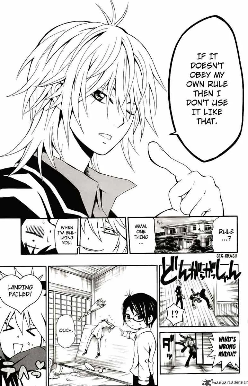 Kuzumoto-san Chi no Yonkyoudai Chapter 2 page 5