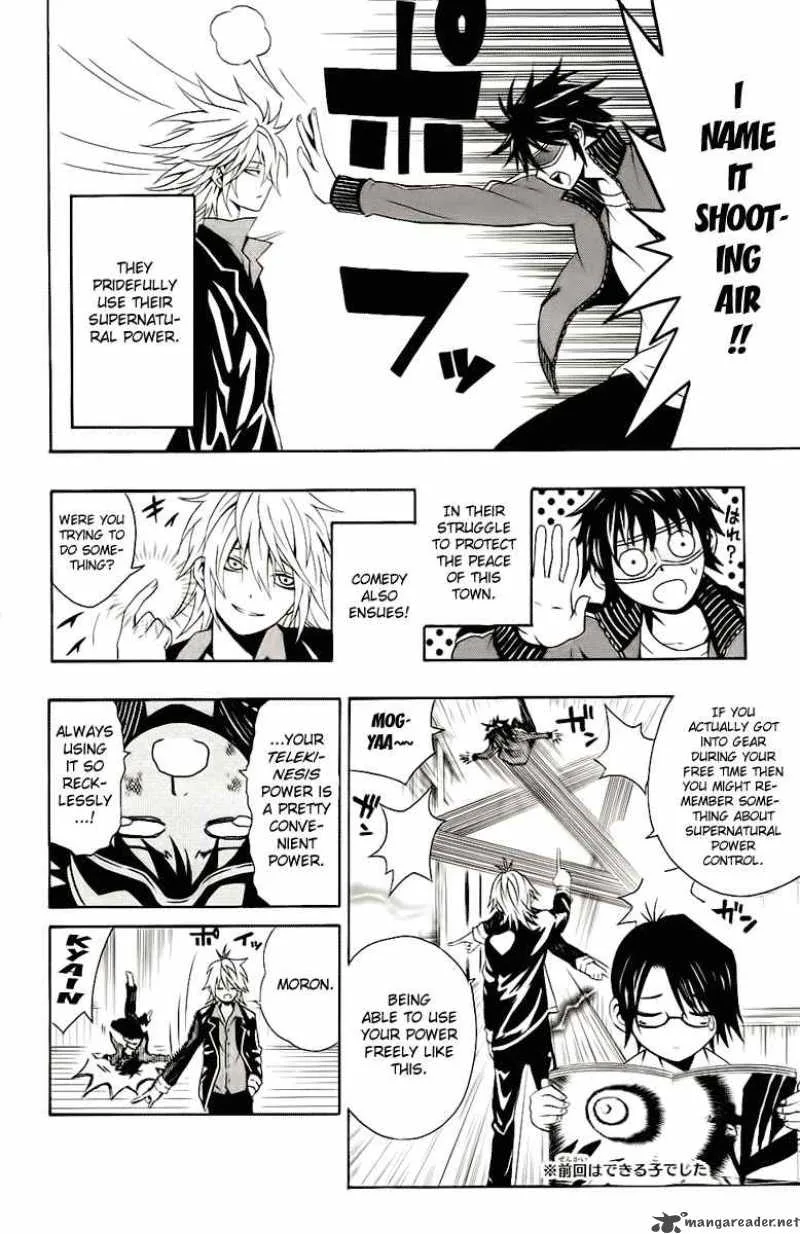 Kuzumoto-san Chi no Yonkyoudai Chapter 2 page 4