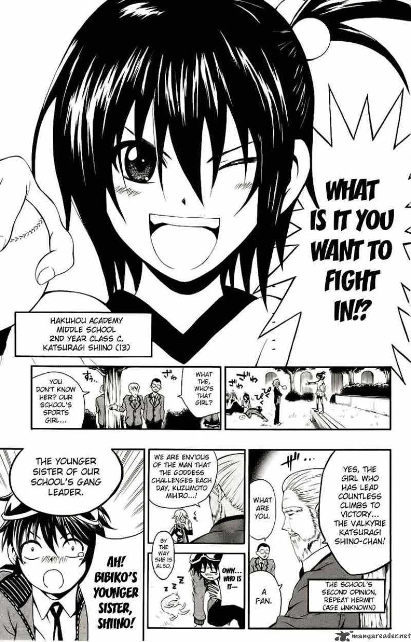 Kuzumoto-san Chi no Yonkyoudai Chapter 2 page 15