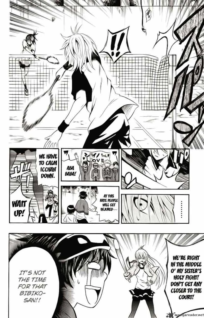 Kuzumoto-san Chi no Yonkyoudai Chapter 2 page 30