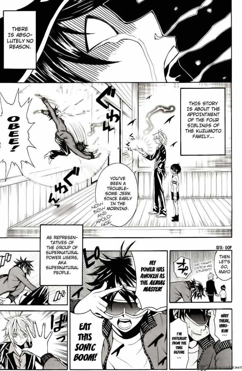 Kuzumoto-san Chi no Yonkyoudai Chapter 2 page 3