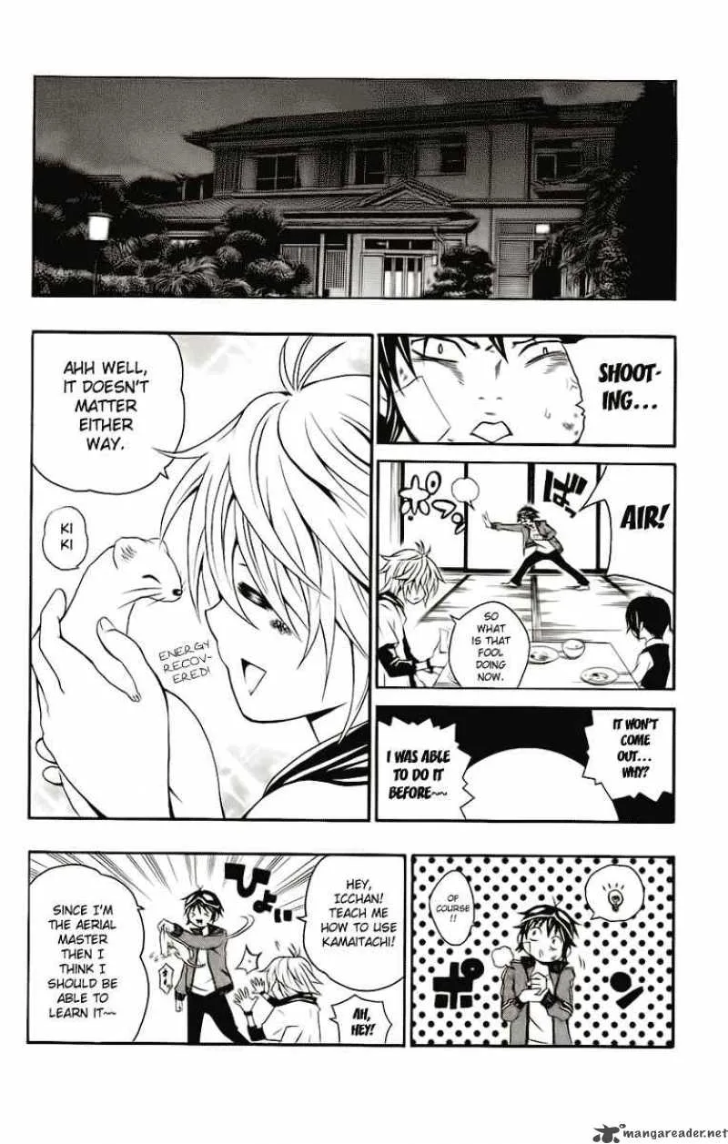 Kuzumoto-san Chi no Yonkyoudai Chapter 2 page 44